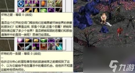 魔兽争霸3怀特的另一条腿使用方法介绍