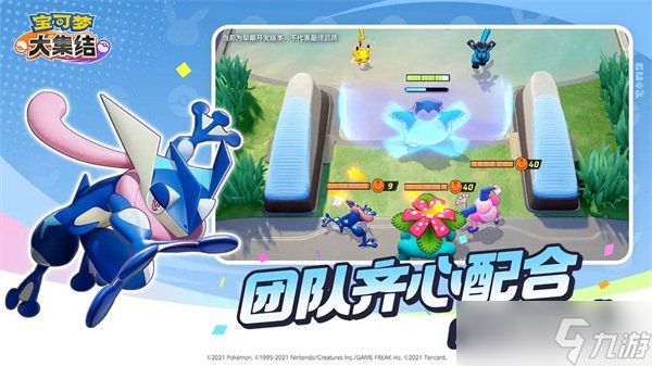 宝可梦大集结勾魂怪怎么进化 进化方式分享