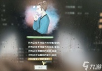 鬼谷八荒显示实力极低说明