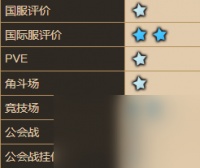 坎公骑冠剑梅儿怎么样 坎公骑冠剑攻略介绍