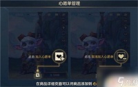 英雄联盟手游心愿在哪 《英雄联盟手游》心愿单怎么查看