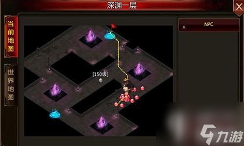 热血战神深渊迷宫攻略 （四大BOSS走法及祭坛介绍）