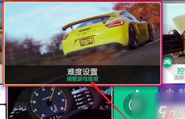 地平线4abs开还是关