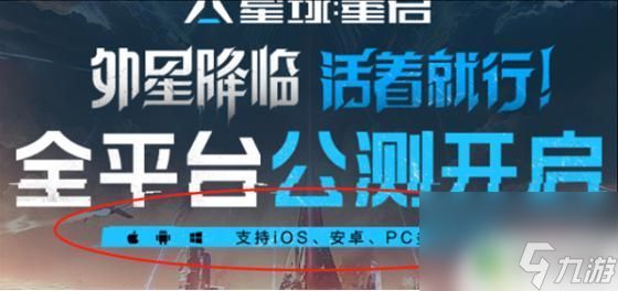 星球重启加不了跨服好友 星球重启跨服加好友攻略