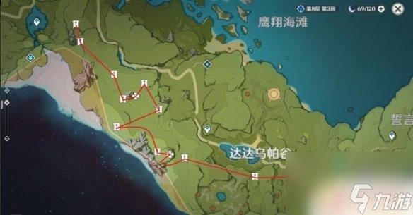 原神 精英怪 《原神》精英怪路线攻略分享