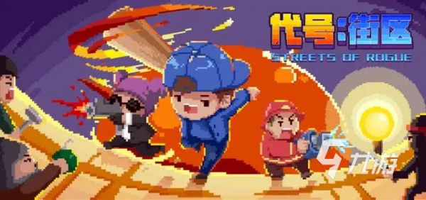 代号街区包工头技能搭配推荐 包工头搭配思路分享