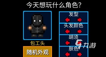 代号街区包工头技能搭配推荐 包工头搭配思路分享