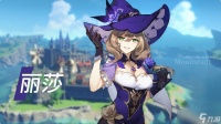 原神丽莎怎么培养 原神丽莎培养攻略