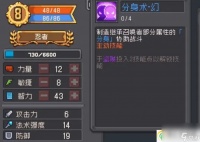 元气骑士前传角色强度排行榜-元气骑士前传角色强度排行榜是怎么样的