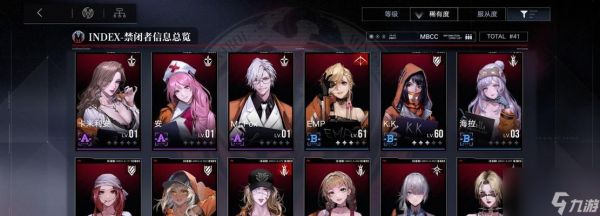 《寻找异方晶》（探索<a id='link_pop' class='keyword-tag' href='https://www.9game.cn/wqmt/'>无期迷途</a>）