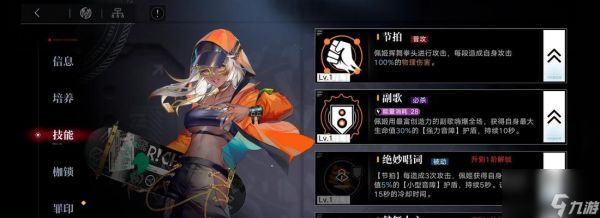 《寻找异方晶》（探索无期迷途）