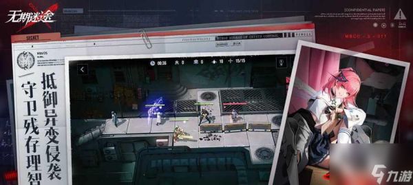 《寻找异方晶》（探索无期迷途）