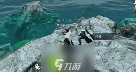 逆水寒手游破极之剑怎么做-逆水寒手游破极之剑做法介绍攻略