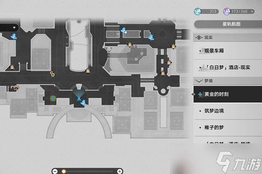 崩坏星穹铁道钟表把戏任务完成攻略