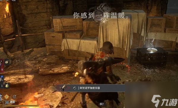 匹诺曹的谎言杀不杀狗哥说明