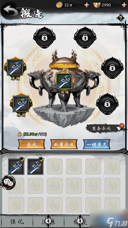 无名忍者跳手游战力怎么变强 无名忍者跳手游战力提升攻略