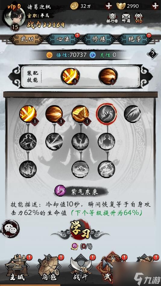 无名忍者跳手游战力怎么变强 无名忍者跳手游战力提升攻略