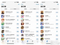 春节黑马 《荒野迷城》荣登iOS三榜第一