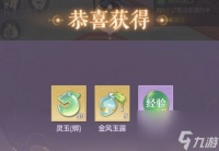 《长安幻想》奇闻异事熊猫大侠通关攻略2024