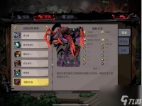 《贪婪洞窟2》扭曲空间暗影化身打法攻略介绍