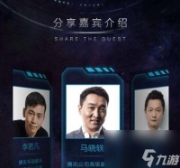 荣耀音乐制作人活动攻略 怎么参与荣耀音乐制作人活动