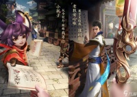 荣耀云缨定位介绍 掌握云缨