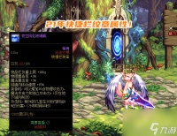 dnf装备怎么加锁 dnf装备锁换在哪里还能用吗