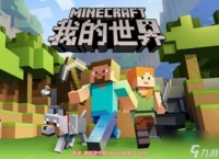 我的世界游戏中怎么驯服僵尸 mc僵尸的召唤指令及驯服教程