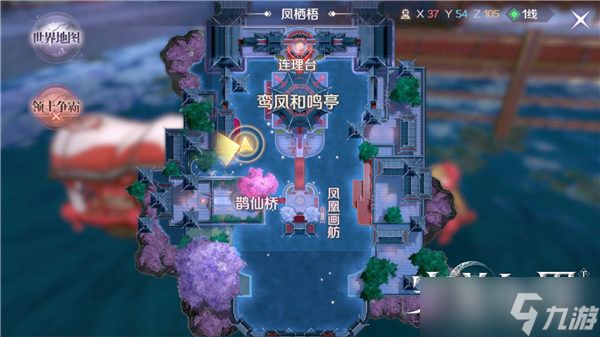 《完美世界》结婚所需条件及流程攻略分享