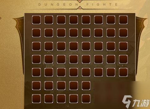 dnf自定义鉴定器入口