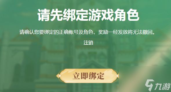 dnf自定义鉴定器入口