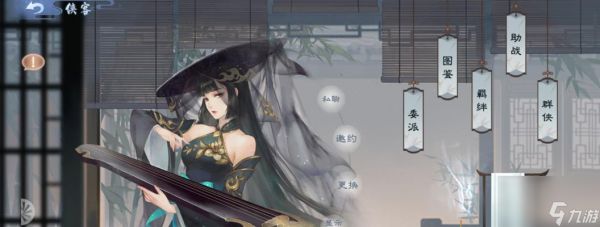 《以<a id='link_pop' class='keyword-tag' href='https://www.9game.cn/xajhsy/'>新笑傲江湖手游</a>移木奇遇心愿》（实现游戏玩家的愿望）