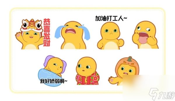 元梦之星聊天发送图片机制