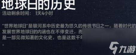 无尽的拉格朗日怎么提升计划 无尽的拉格朗日提升计划攻略