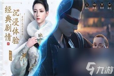 <a id='link_pop' class='keyword-tag' href='https://www.9game.cn/qyn/'>庆余年手游</a>伙伴默契度怎么提升-提升攻略