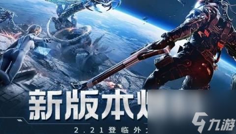 星球重启星渊边境爆料 星渊边境版本前瞻