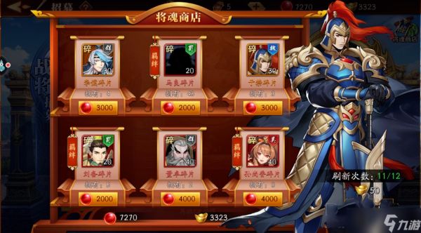 <a id='link_pop' class='keyword-tag' href='https://www.9game.cn/fknsg3/'>放开那三国3</a>群雄怎么过吕布副本