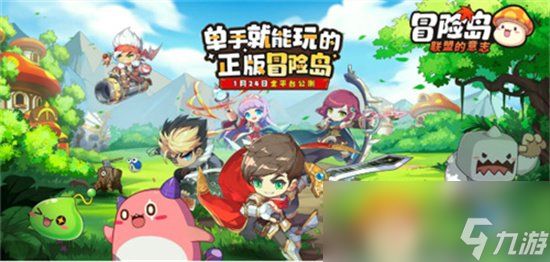 《冒险岛联盟的意志》职业介绍 职业选择