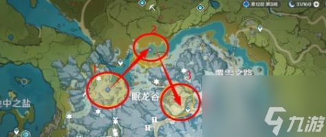 原神怎么寻找龙牙洞