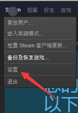 steam设置麦克风 如何保证Steam游戏语音功能正常