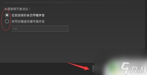 steam设置麦克风 如何保证Steam游戏语音功能正常