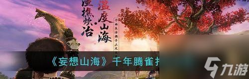 《山海玄马》天马进化攻略（从宝藏发掘到天马翱翔——掌握进化秘诀）