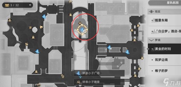 《崩坏星穹铁道》奥帝经济学成就获得方法攻略