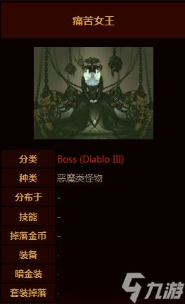 暗黑3阿兹莫丹在哪个图（暗黑破坏神3夺魂之镰BOSS类型）