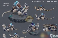 《魔兽世界》水懒坐骑原画推荐