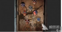 无间梦境木偶戏花脸会过关攻略