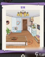 动脑我最牛异样出租屋怎么过