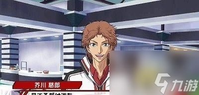 新网球王子商店种类一览（探索新网球王子世界）