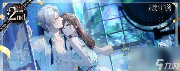 《未定事件簿》首充SR选哪个好（SR角色评测）