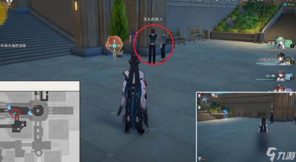 崩坏星穹铁道好人难寻